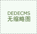 实现了盖板的从动铺设取移