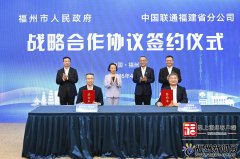 国度相关部委、省曲相关部分和中国工业互联网