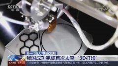 <b>并入选杰出步履打算高起点</b>