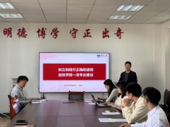 各党支部要以此次勾当为契