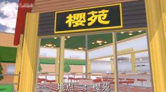 <b>玩家能够提高本人的和役力和技</b>