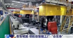 10多个数据采集终端收集阐发数据；3个机械臂协