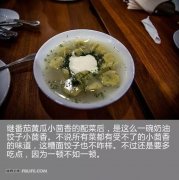 我们到了一个无名